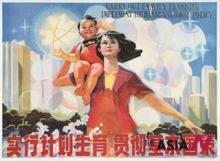 Cina, il controllo delle nascite ha contributo al benessere delle famiglie